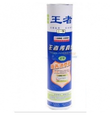 藍王者 A4（210mm*30M）足米傳真紙（20卷/箱）
