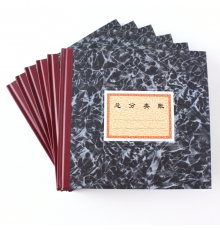 強(qiáng)林總分類賬 261-D丙（24開，100頁/本）