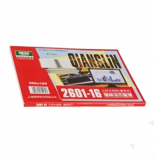 強(qiáng)林三欄分類賬 借貸式 2601-16（16開，100張/封）