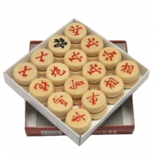 成功中國象棋大號 9150