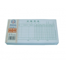 青聯借貸法通用記賬憑證 208（35開，75張/本，5本/封）