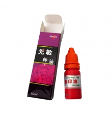奧信光敏印油（紅） 089（15ml/瓶，20瓶/盒）
