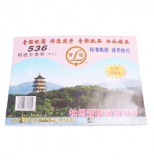 青聯(lián)明細(xì)分類賬（甲式） 536（16開，100張/封）