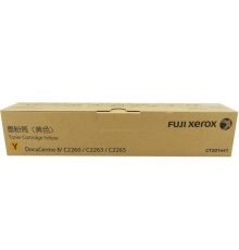 原裝富士施樂（FUJI XEROX）2260復(fù)印機墨粉筒 黃色（Toner Cartidge-Yellow）