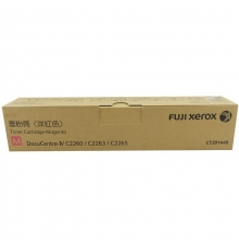 原裝富士施樂（FUJI XEROX）2260復(fù)印機墨粉筒 紅色（Toner Cartidge-Magenta）