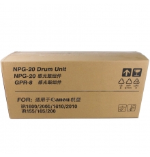 原裝佳能(Canon)NPG-20復(fù)印機(jī)套鼓 iR155