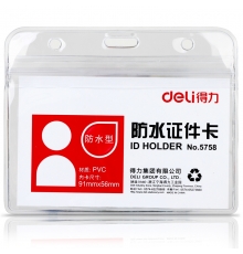 得力（deli）PVC透明防水橫式證件卡 5758（10個/包；10包/盒）按包售