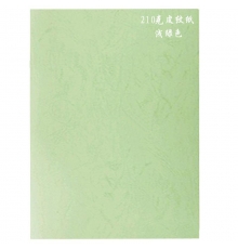 傳美 A4 210g 云彩紙，又名皮紋封面紙（淺綠，100張/包）