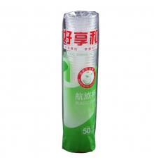 好享和一次性單排塑料杯 1017（250ml，40只/袋，40袋/箱）按袋售