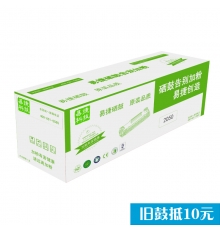 易捷聯(lián)想/兄弟DR2050黑色硒鼓