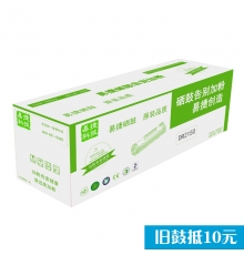 易捷聯(lián)想DR2150/2115/2922黑色硒鼓