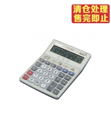 廣博語音型計(jì)算器 NC-1684（10只/盒，60只/箱）