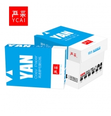 藍嚴采（ycai) A4 70g 高速靜電復印紙（10包/箱）