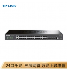 TP-LINK TL-SH7428 三層網(wǎng)管交換機(jī) 萬兆上聯(lián)堆疊式 24千兆+4復(fù)用千兆SFP+4獨(dú)立萬兆SFP+