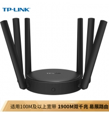 TP-LINK 雙千兆路由器 易展mesh分布式路由 1900M無線家用 5G雙頻 WDR7651千兆易展版 千兆端口 