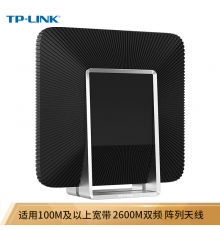 TP-LINK雙千兆路由器 盛夏·TL-WDR8650 雙頻無線AC2600 千兆端口大戶型穿墻 板陣天線智能路由